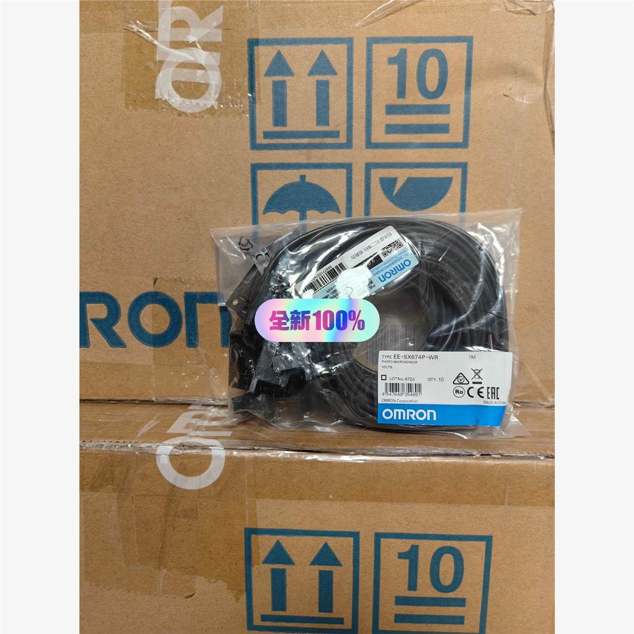全新原装正品  光电开关 EE-SX674P-WR 1