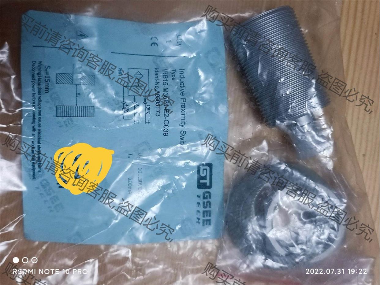 【现货秒发】全新 原装进口:美国吉诺GSEE TESH接近开 议价出售
