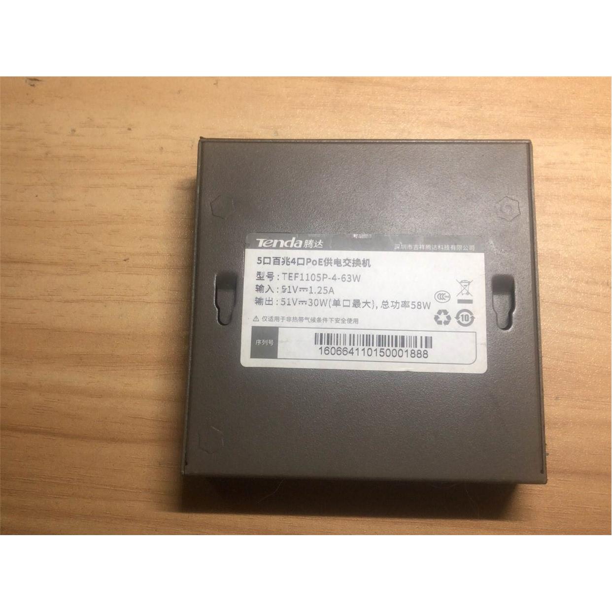 网络交换机百兆poe交换机  型号：  型号TEF1105P议价