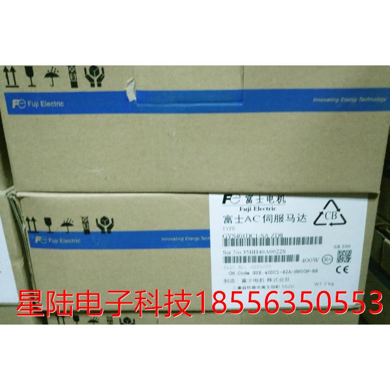 全新原装伺服电机 GYS401DC1-SA-ZD8 现货 质保一年 价格商议