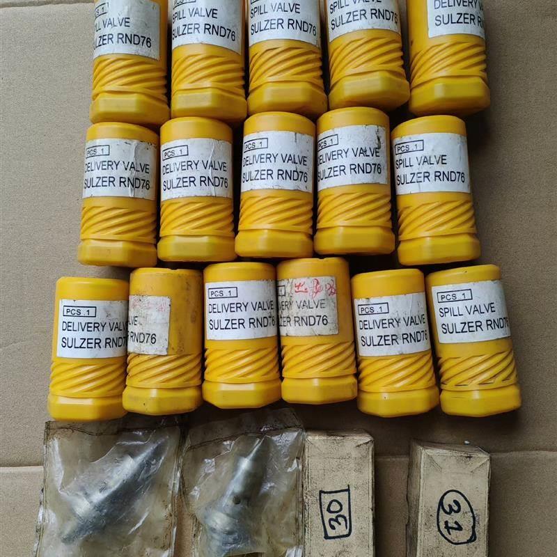 议价SULZER RND76苏尔寿,Delivery valve