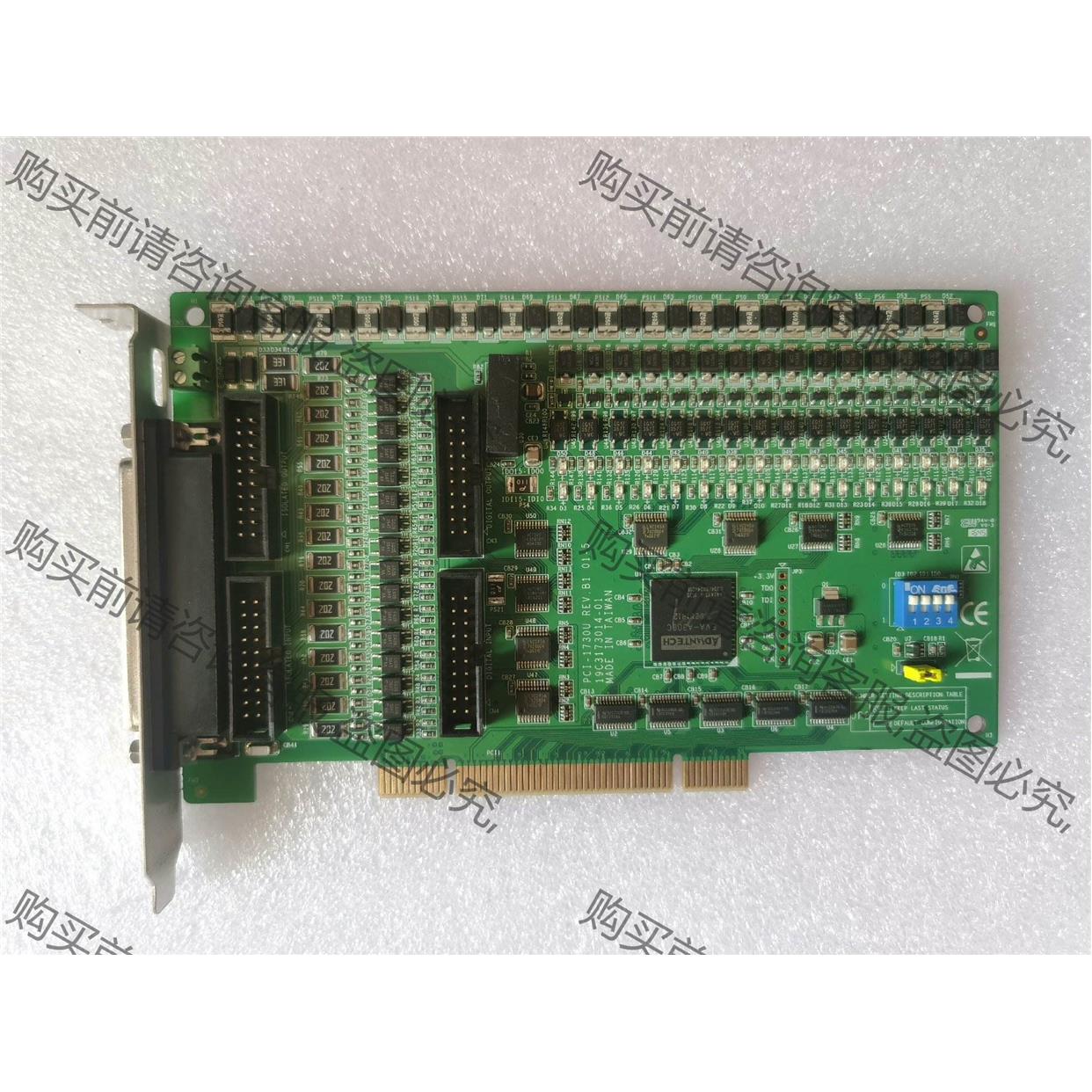 研华PCI-1730U REV.B1 议价出售