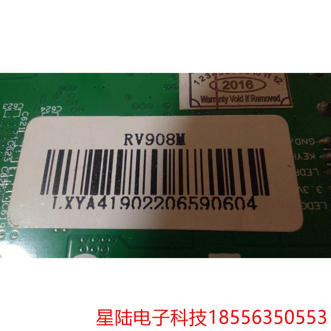 RV908M灵星雨接收卡