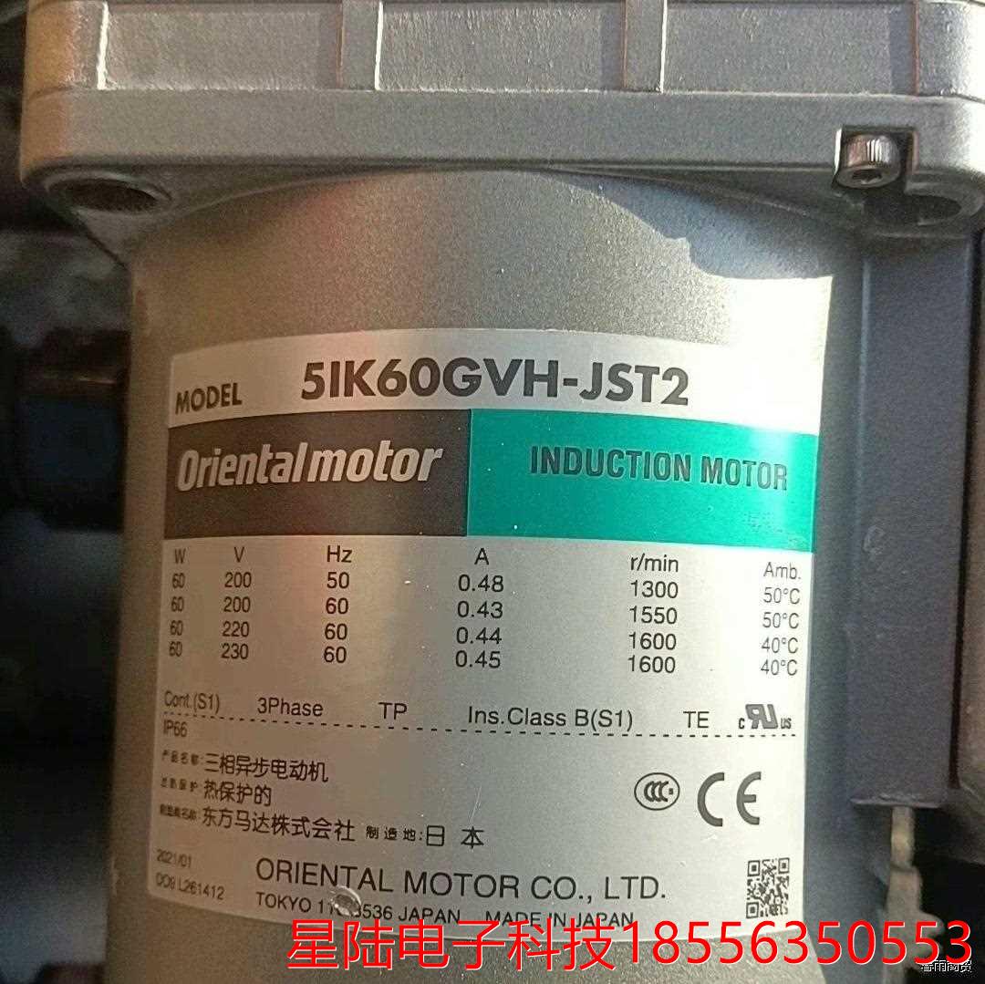 5IK60GVH-JST2 / 5GVH150B  东方电机
