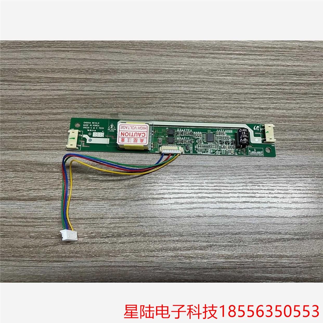 GREEN C & C TECH 高压条 GH001A RE议价