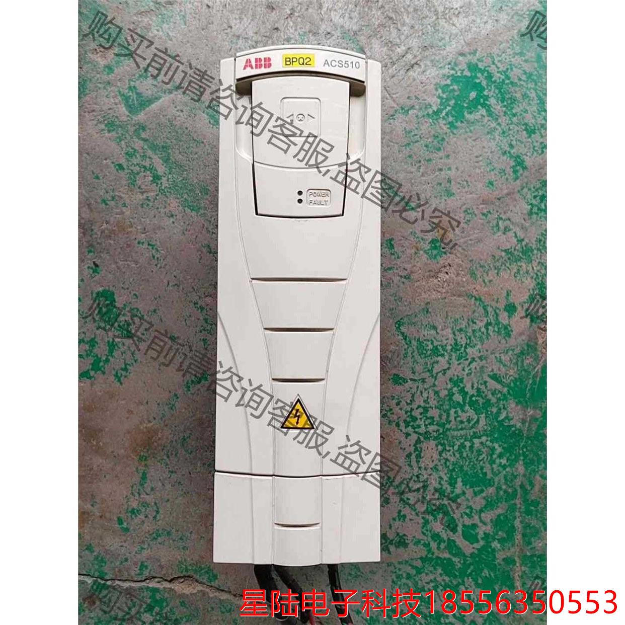 ABB变频器，ACS510-01-07A2-4，图片实拍，功 拍前议价