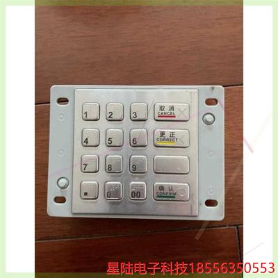 议价恒银ITM金属密码键盘SE8098B