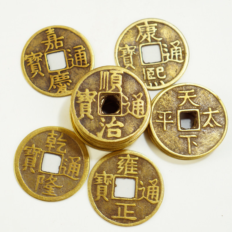 五帝十帝纯铜钱古币仿清朝代真品散钱麻铜钱古代