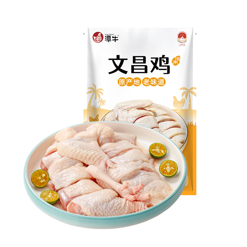 潭牛文昌鸡110天母鸡块450g顺丰