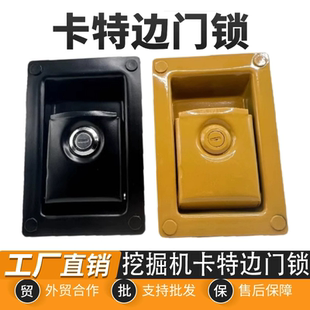 323 320 325 329B D液压泵边门锁边盖侧门锁 挖掘机卡特312 315