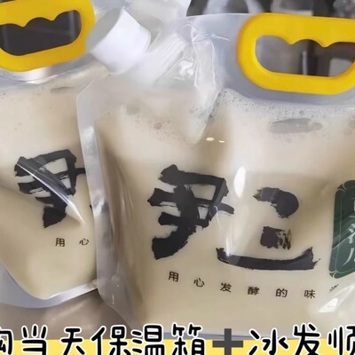 老北京尹三豆汁儿生熟焦圈咸菜麻酱烧饼当天新鲜顺丰发货三斤代购