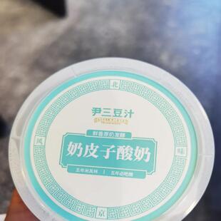 北京尹三豆汁小吃美食奶皮子酸奶牛肉特产代购顺丰快递冷发货烤鸭