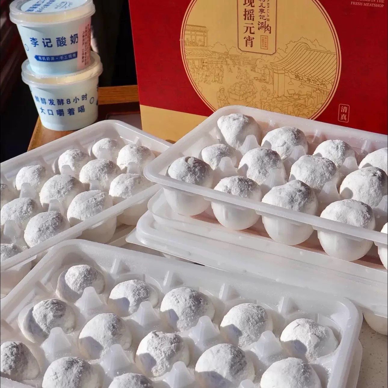 鸦儿李记元宵汤圆烧饼清真小吃豆馅火烧蛤蟆吐蜜麻酱糖饼代购顺丰,粮油调味/速食/干货/烘焙,汤圆/元宵,淘宝优惠券,粉丝福利购,淘宝优惠卷