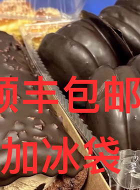 网红北京304手工巧克力派304蛋糕坊鑫美盈乐可闪送外省顺丰包邮