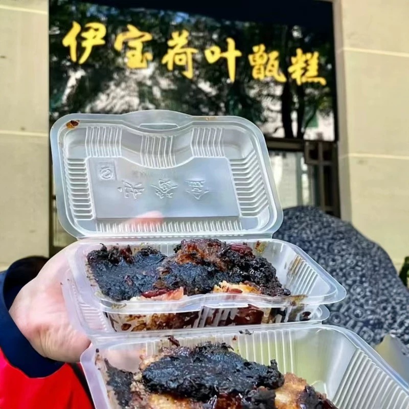 北京牛街伊宝荷叶甑糕本地人推荐驴打滚芸豆卷代购当天顺丰冷发