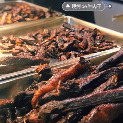 杨天真推荐小炉将网红现烤牛肉干烤牛肉内蒙肥瘦帮抽真空顺丰包邮