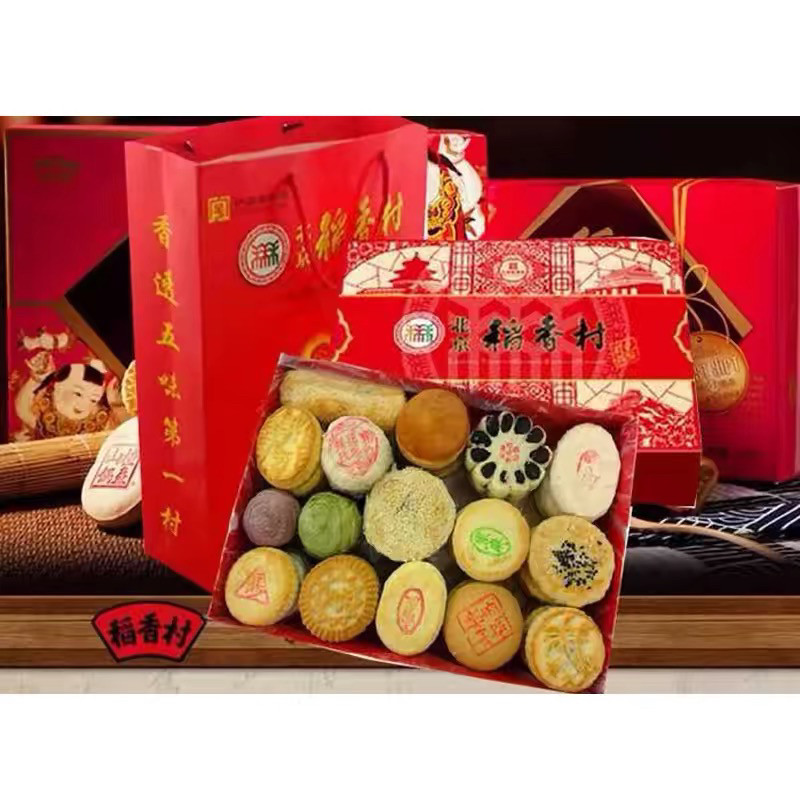 北京正宗三禾稻香村老北京传统散装点心糕点礼盒代购 包邮发货