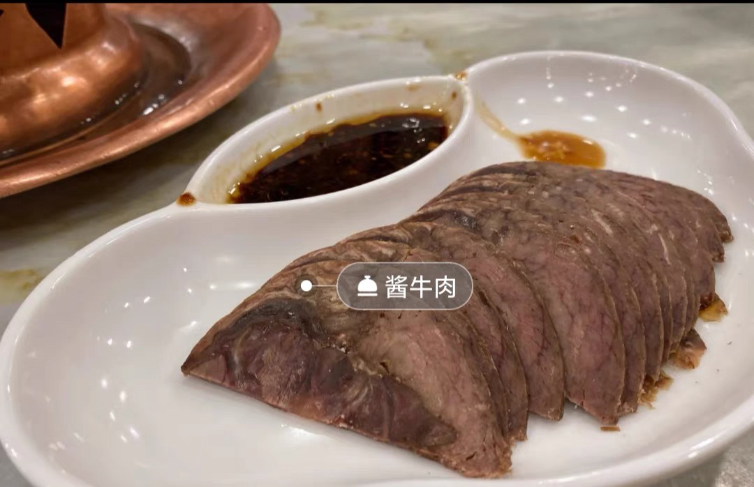 聚宝源牛街外卖窗口清真熟食酱牛腱子酱牛肉酱香不塞牙闪送顺丰