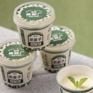 北京黑窑厂小吃美食奶皮子酸奶牛肉特产代购顺丰快递冷发货冷链送