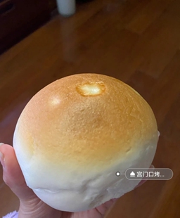 老北京宫门口馒头铺烤馒头奶香甜香现烤馒头有嚼劲电烤闪送顺丰