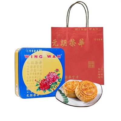 香港元朗荣华双黄白莲蓉月饼广式特产糕点中秋送礼礼盒装团购740g