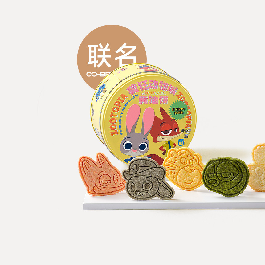 好利来包装面包果酱面包酱黄油饼干芝士帽芝士饼送礼伴手礼顺丰,零食/坚果/特产,生日/节日蛋糕,淘宝优惠券,粉丝福利购,淘宝优惠卷