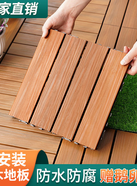 塑木地板阳台改造户外露台地面铺设室外自己铺拼接木塑防水防腐木
