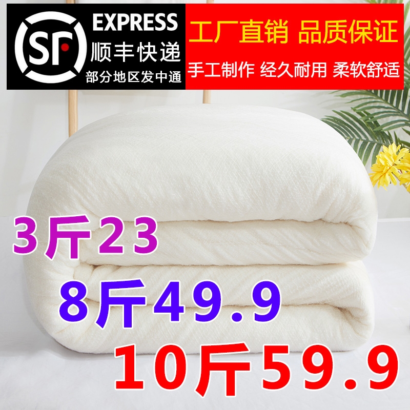 手工单人宿舍加厚保暖棉被芯