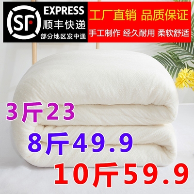 手工单人宿舍加厚保暖棉被芯