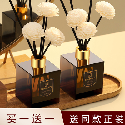 梵香思香薰精油工厂直销