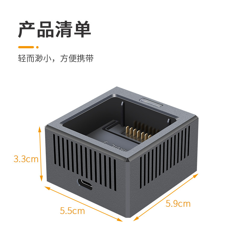 DJI MAVIC 3 배터리 충전기 MAVIC 3 PRO 단일 채널 고속 충전 USB 충전 베이스 드론 액세서리