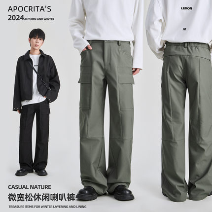 APO男装|工装裤男士秋冬季加绒加厚高级感潮款宽松微喇休闲长裤子