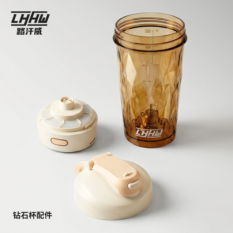 【电动搅拌杯配件】LHHW路汗威钻石搅拌杯底座杯身杯盖充电线DIY