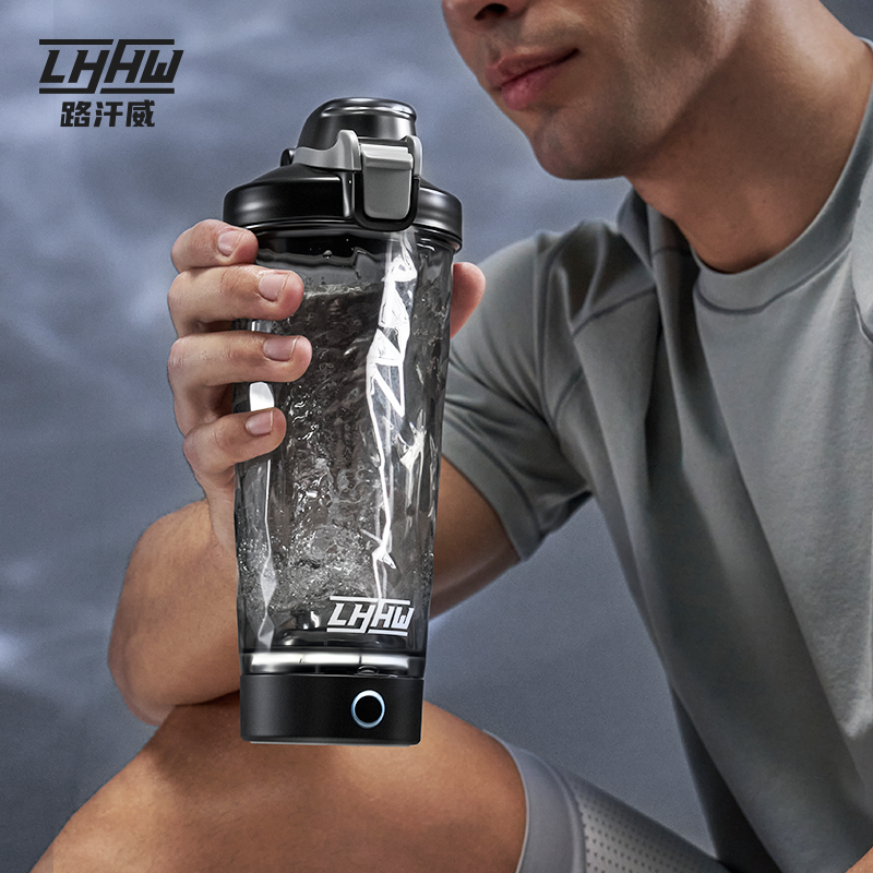 LHHW自动搅拌杯高颜值可充电水杯