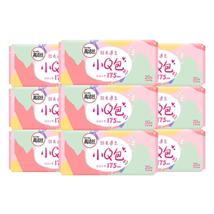 高洁丝小Q包护垫超薄无香175mm超长迷你卫生巾20片整箱官方旗舰店