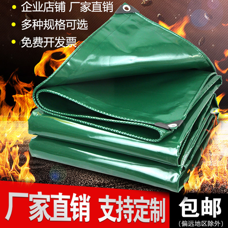 加厚防火阻燃刀刮布夹网布膜布油帆布耐高温防火帘防烫篷布防雨布