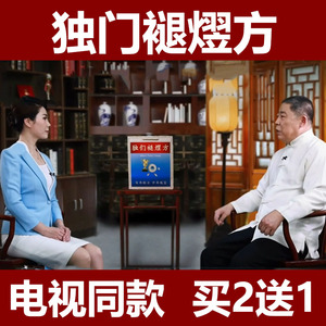 电视同款独门褪熤方眼贴
