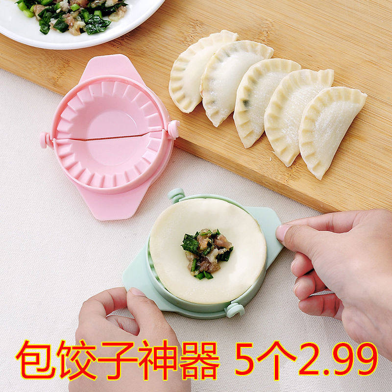 包饺子神器水饺模具家用月牙形创意便携塑料省力花样快速捏花心形|msdalam kategori dapur/memasak Appliances, Alat dapur/Penyimpanan dapur, peranti ladu - dari Buy2taobao.com untuk memberikan perkhidmatan ejen Taobao profesional membeli