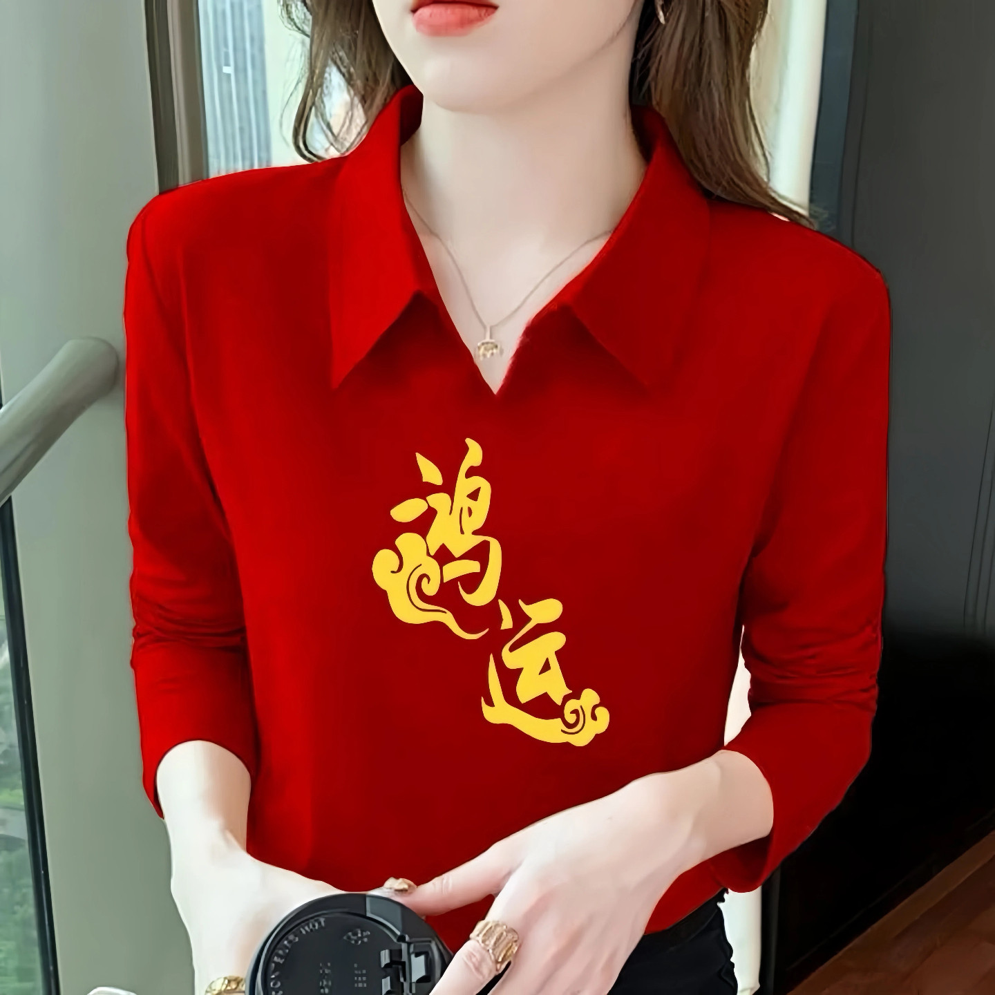 2026马年红色polo领减龄印花长袖T恤女士本命年洋气新年喜庆上衣,女装/女士精品,T恤,淘宝优惠券,粉丝福利购,淘宝优惠卷