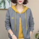 开衫 春秋新款 上衣 假两件连帽卫衣女士洋气休闲妈妈装 长袖 时尚 女装