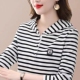 t恤女秋衣外穿洋气时尚 纯棉连帽条纹显瘦长袖 春秋新款 上 95棉