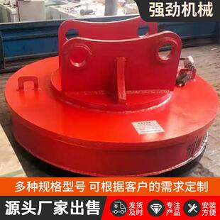 吸废钢铁屑钢球电磁吸盘强磁大吸力挖机吸挖机起重圆形电磁吸盘盘