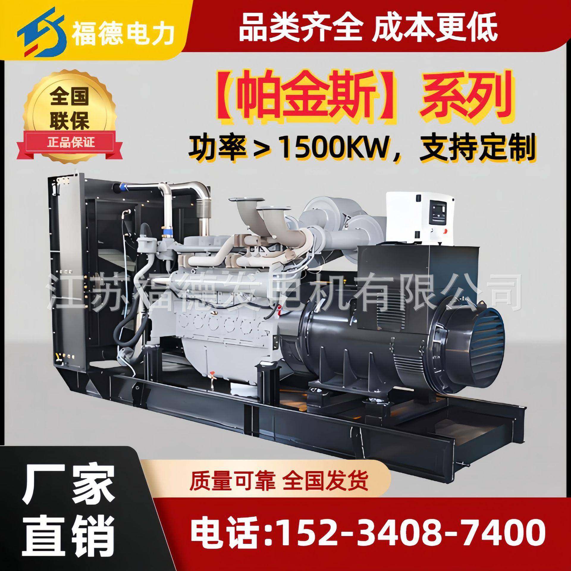 50-3000KW工厂直销柴油发电机组工地应急备用电源,五金/工具,柴油发电机,淘宝优惠券,粉丝福利购,淘宝优惠卷