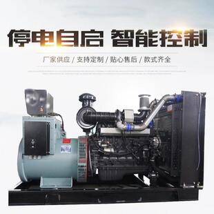 供应上海发电机组150KW工厂用发电机组150千瓦柴油发电机组