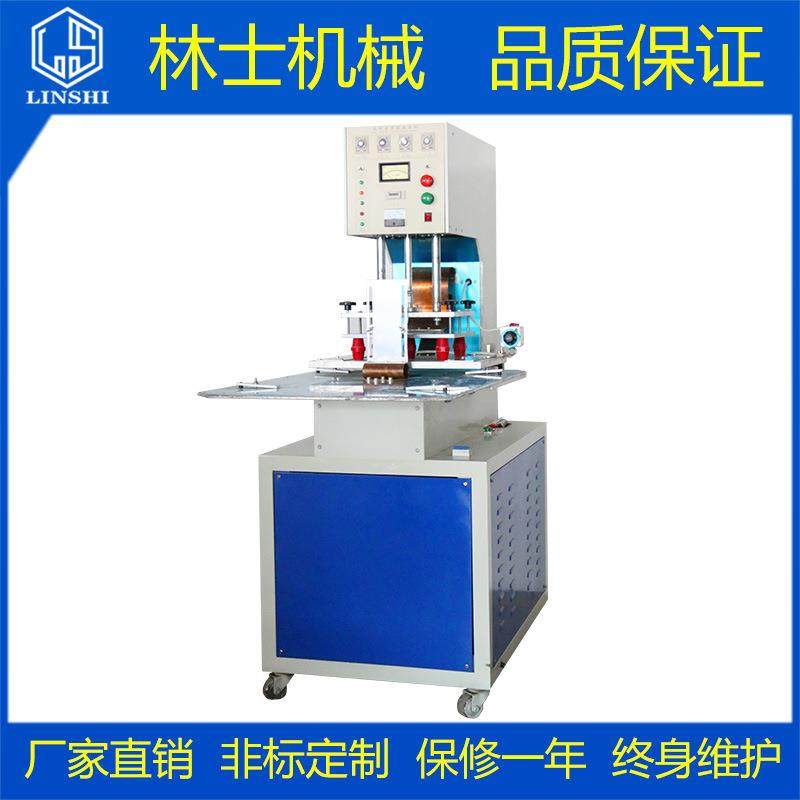 转盘高周波包装机,贴膜,数据线,充电器,手机耳机包装设备制作机器,办公设备/耗材/相关服务,包装机,淘宝优惠券,粉丝福利购,淘宝优惠卷