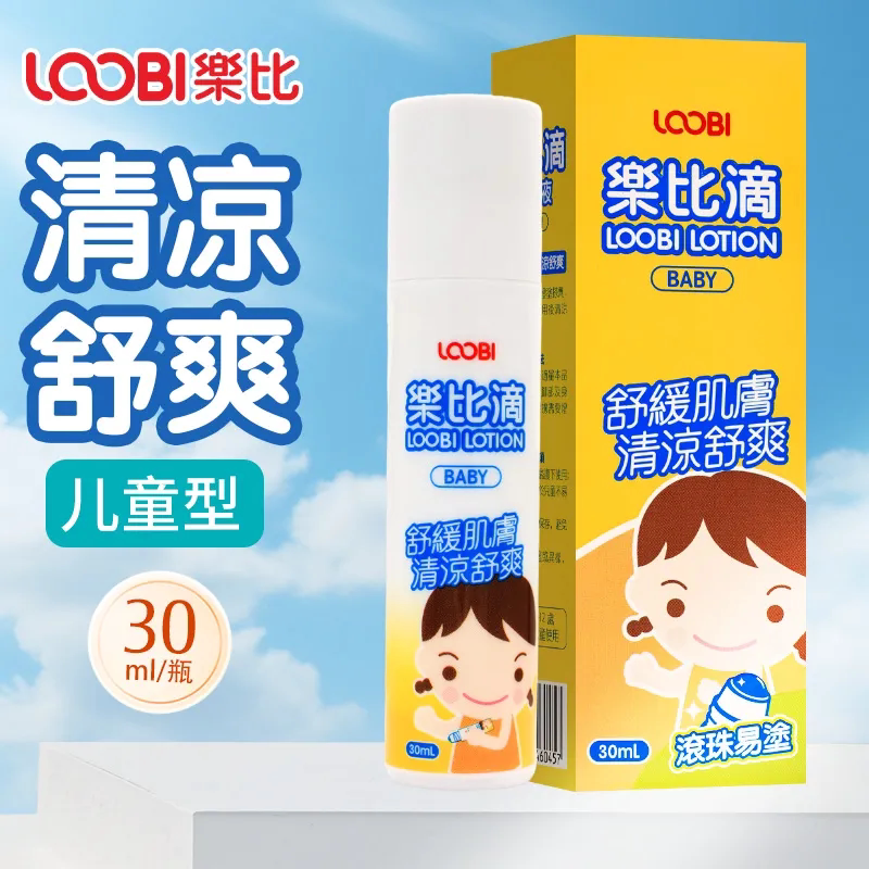 乐比滴舒缓液儿童型30ml韩国滚珠直接涂抹清凉舒爽薄荷脑黄原胶图片