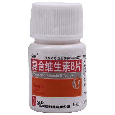 【南国】复合维生素B片100片*1瓶/盒厌食营养不良脚气病