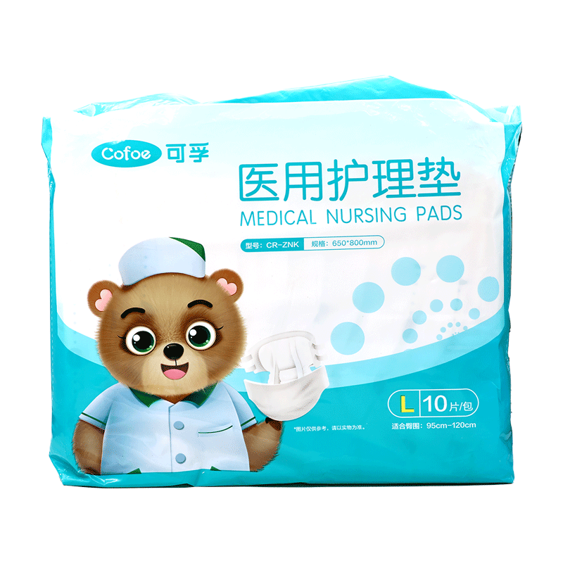 可孚一次性医用护理垫病床或检查褥疮垫/护理垫（器械