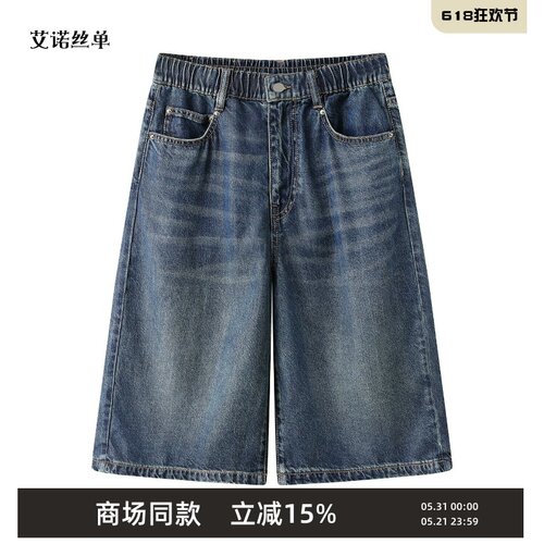 夏新品牛仔中裤莱赛尔阔腿