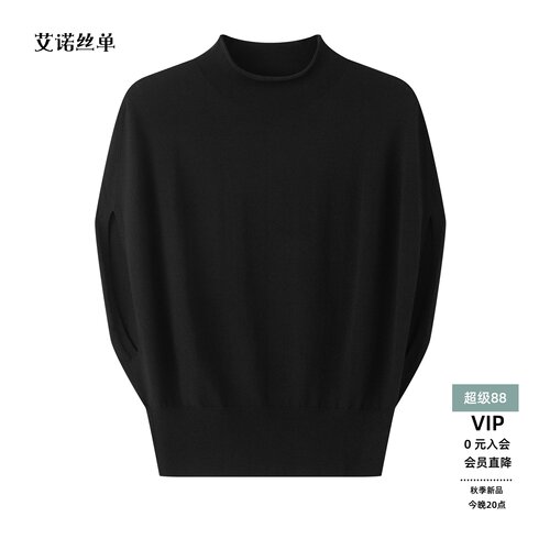 时尚百搭黑色无袖立领针织衫女